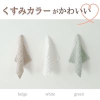 【kerata/ケラッタ】 沐浴ガーゼ セット 各大小1枚 グリーン＆ホワイト＆ベージュ 1セット（1袋（大3枚・小3枚）×2）