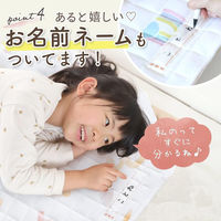 【kerata/ケラッタ】 コットカバー 約60cm×134cm 柄 1枚 レインボー