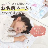 【kerata/ケラッタ】 コットカバー 約60cm×134cm 柄 1枚 バク