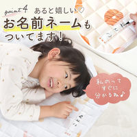 【kerata/ケラッタ】 コットカバー 約60cm×134cm 柄 1枚 ドーナツ