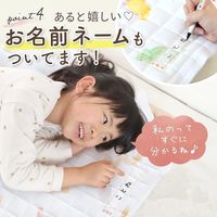 【kerata/ケラッタ】 コットカバー 約60cm×134cm 柄 1枚 ダイナソー