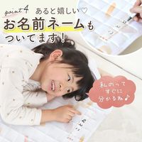 【kerata/ケラッタ】 コットカバー 約60cm×134cm 柄 1枚 ジオメトリー