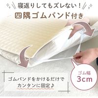 【kerata/ケラッタ】 防水ベビーシーツ 敷パット 70×120cm 1枚 ホワイト 1セット（1枚×2）