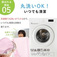 【kerata/ケラッタ】 防水シーツシングル 100x200cm 1枚 ピンク