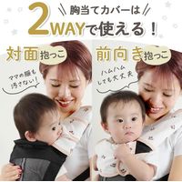 【kerata/ケラッタ】 イブル よだれカバー チェリー×くすみピンク ベルトカバー×2・胸当て×1　1セット（1袋×2）