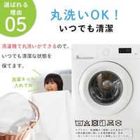 【kerata/ケラッタ】 防水シーツダブル 150x200cm 1枚 ホワイト