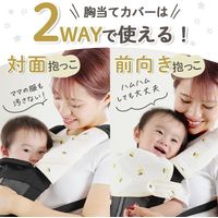 【kerata/ケラッタ】 イブル よだれカバー レモン×くすみイエロー ベルトカバー×2・胸当て×1　1セット（1袋×2）