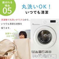 【kerata/ケラッタ】 防水シーツシングル 100x200cm 1枚 ベージュ