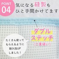 【kerata/ケラッタ】 コットカバー 約60cm×134cm 1枚 ブルー