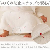 【kerata/ケラッタ】 4重スリーパー チューリップ 0歳～4歳用 1セット（1枚×2）
