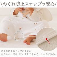 【kerata/ケラッタ】 4重スリーパー バンビ 0歳～4歳用 1セット（1枚×2）