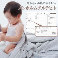 【kerata/ケラッタ】 イブル ガーゼバスタオル ピンク1枚＆グレー1枚＆ホワイト1枚 1セット（1袋（3枚）×2）