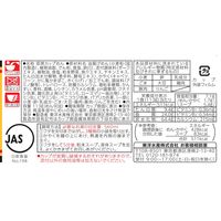 東洋水産 マルちゃん ごつ盛り ちゃんぽん 1セット（6個）