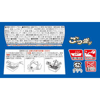 東洋水産 マルちゃん ごつ盛り 塩焼そば 1セット（6個）