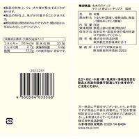 無印良品 お米のスナック サクッと香ばしいチップス 塩味 50g 1セット（1袋×12） 良品計画