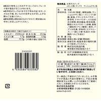 無印良品 お米のスナック ふわっと軽いチップス ヤンニョムチキン味 37g 1セット（1袋×12） 良品計画