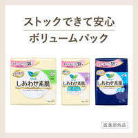 【生理用品】ナプキン ロリエ しあわせ素肌 ボリュームパック 超スリム 特に多い夜用40cm羽つき1個（16枚）花王