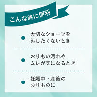 花王 ロリエ きれいスタイル 天然コットン100% ピュアフラワーの香り 54コ入 438010 1個
