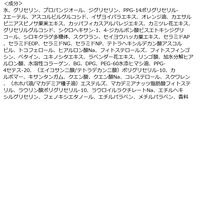 Saborino サボリーノ お疲れさマスク 7枚入 高保湿タイプ 夜用フェイスマスク 顔パック オールインワン BCLカンパニー
