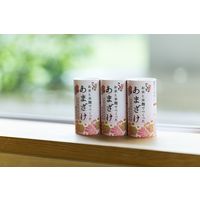 コーセーフーズ お米と米麹でつくったあまざけ 125ml 1箱（30本入）