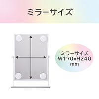 KOIZUMI ハリウッドミラー KBE3172S 1個