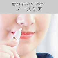 KOIZUMI 乾電池式 ノーズ&フェイスシェーバー KLC0860W 1個