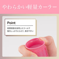 KOIZUMI ホットカーラー 4本タイプ KHCV401P 1個