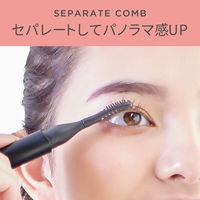 KOIZUMI USB充電アイラッシュカーラー KLC0981K 1個