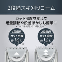 KOIZUMI バリカン KHB0911S 1個