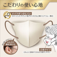 白元アース <大容量>ビースタイル立体タイプふつうサイズ サンドベージュ×マロン20枚 58192-0 1箱(20枚入)