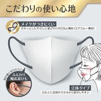 白元アース <大容量>ビースタイル立体タイプふつうサイズ シルバーグレー×ブルーグレー20枚 58194-0 1箱(20枚入)