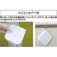 シンワ測定 デジタルはかり スモール 2000g シリコンカバー付き 取引証明以外用 #72975 1個