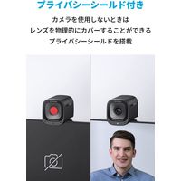 Anker WEBカメラ ノイズリダクション オートフォーカス 画角調整 PowerConf C200 A3369011 1個