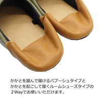 ラッキー産業 抗菌合皮レザーバブーシュL グリーン BACO23901GN 1足