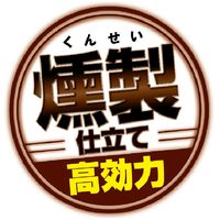 【園芸用品】 フマキラー カダンお酢でまもるエコパウチ850ml 1個