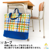 コッカ レッスンバッグ チェック柄（青） CS-1296 1A 1個