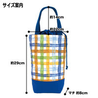 コッカ シューズケース チェック柄（青） CS-1297 1A 1個