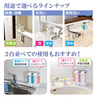 朝日電器 オートディスペンサー 液タイプ ESD-09BES 1個