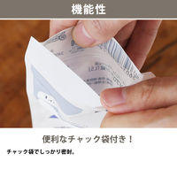 【アウトレット】【限定デザイン】アセトアミノフェン錠「LS」60錠 解熱鎮痛剤 中央製薬　生理痛頭痛咽頭痛 持ち運びやすいチャック袋 オリジナル【第2類医薬品】