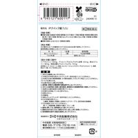 【アウトレット】【限定デザイン】IPクイック錠「LS」 60錠 解熱鎮痛剤中央製薬生理痛頭痛歯痛咽頭痛持ち運びしやすいチャック袋 オリジナル【指定第2類医薬品】