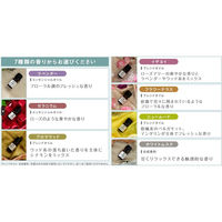 YAMAZEN ヒーリングセント CBDエッセンシャルオイル 5ml 日本製 ニュームード HSC-EO6 1個（直送品）