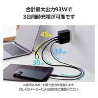ノートPC用ACアダプター パソコン充電器 100W USB-C×2 USB-A×1 ACDC-PD65100BK エレコム 1個