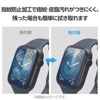 アップルウォッチ ガラス保護フィルム [45mm] フルカバー 高透明 ブラック AW-23AFLGGRJ エレコム 1個（直送品）