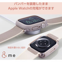 アップルウォッチカバー [41mm] バンパー ハード ラバーコート グレージュ AW-23BBPPRGB エレコム 1個（直送品）