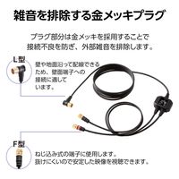 DXアンテナ 分波器 EC-1M5BK(H) 1個（直送品）