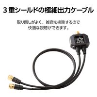 分配器 アンテナ分配器 2分配 ケーブル一体型 出力側ケーブル50cm ブラック EC-2D3BK(H) DXアンテナ 1個