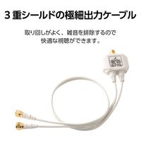DXアンテナ 2分配器 EC-2D3WH(H) 1個