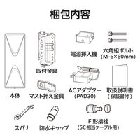 DXアンテナ アンテナ 地上デジタルアンテナ (ブースター内蔵) UHF 壁面(26素子相当) 小型 EC-FA26A 1個（直送品）