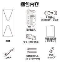 DXアンテナ アンテナ 地上デジタルアンテナ UHF 壁面(20素子相当) 軽量 強・中電界地域向け EC-FA20 1個