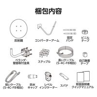 bsアンテナ BS・110度CSアンテナセット 45形 2K 4K 8K対応 EC-PA45CK DXアンテナ 1個